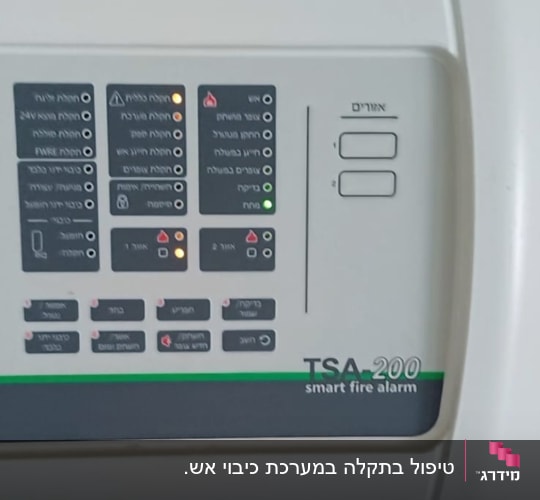 לוח בקרה של מערכת אזעקת אש חכמה